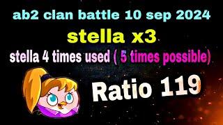 Angry birds 2 clan battle 10 sep 2024 stella x3( 4 times used) ratio 119 #ab2 clan battle today