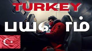 Turkey பயணம்  | Traveling to Turkey(தமிழ்) | Travel Vlog Tamil | Tamil Vlogger |  Tamil Vlog