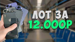 Купил iPhone X-14 Pro за 12000 рублей? Путь до флагмана 2