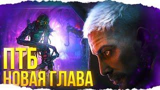 ПТБ — Новые МАНЬЯК, СУРВ и КАРТА в Dead By Daylight/ДБД