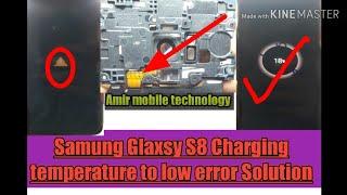 samsung s8 charging stopped temperature too low