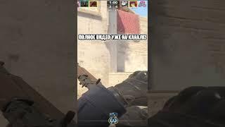 xantarex?  #cs2 #csgo #faceit #mirage #ксго  #shortvideo #counterstrike #memes