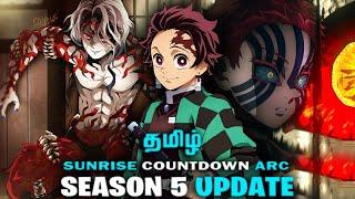 Demon Slayer Season 5  Update in Tamil | “Sunrise Countdown Arc”