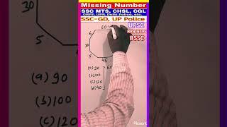 find missing number#ssc #upsc #rrb ntpc #trending #ytshorts #ytshort #shorts #short #ssc #cds #tips