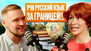 ️ ПЕРЕЕЗД БЕЗ БАРЬЕРОВ: Обустраиваем Жизнь и Образование Детей За Границей| Советы Надежды Малашич