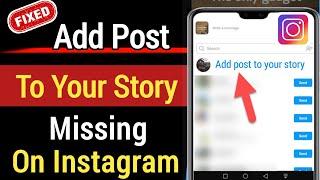 How To Fix "Add post to your story" Not Showing On Instagram || How to enable add post to your story