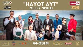 Hayot ayt (o'zbek serial) 44- qism | Ҳаёт aйт (ўзбек сериал) 44- қисм