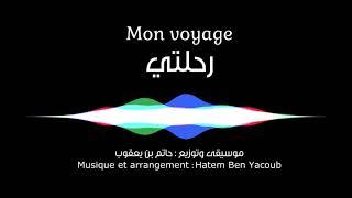 Mon voyage, par Hatem, Musique instrumentale رحلتي