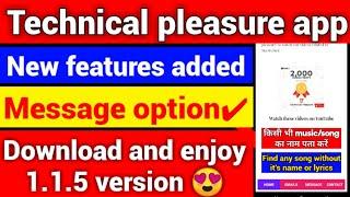 Use our Technical pleasure app  New features have been added | Send messages and do chat