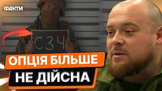 ШАНСІВ на повернення БІЛЬШЕ немає? ⭕️ З 1 БЕРЕЗНЯ за СЗЧ доведеться ЙТИ до СУДУ