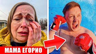 СЕРИЯ 9 - МАМА ЕГОРИО. Наша встреча. | Расул я ПРИНИМАЮ ТВОЙ ВЫЗОВ!