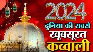  Khwaja Ji ki Qawwali  Khwaja Garib Nawaz  Superhit Kavvali 2024 Ajmer Sharif  New Kavvali 2024