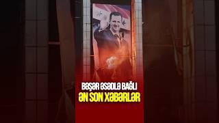 Bəşər Əsədlə bağlı ƏN SON xəbərlər #tvmusavat #sonxəbərlər