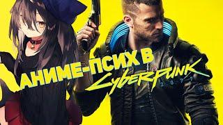 ЗАПУСТИЛ КИБЕРПАНК НА СЛАБОМ КОМПЬЮТЕРЕ! ОБЗОР CYBERPUNK 2077