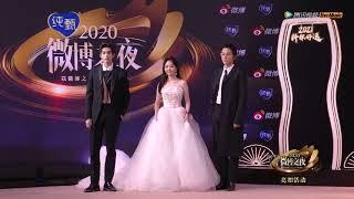 Go ahead family in Award show | Zhang Xincheng | Tan songyun | song weilong | Chinese drama 2020