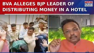 Maharashtra Polls Ruckus: BVA  Alleges BJP's Vinod Tawde Distributing Money In A Hotel | Election