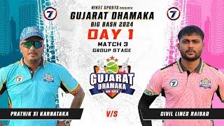 CIVIL LINES VS PRATHIK XI KARNATAKA MATCH AT  GUJARAT DHAMAKA BIG BASH 2024