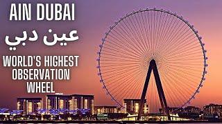 Latest attraction in Dubai  | Ain Dubai (Dubai Eye) |  Inside World's Highest Observation Wheel