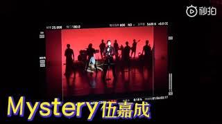 [ENGSUB] XNINE Wu Jiacheng (X玖少年团 伍嘉成) - “神秘” (Mystery) [MV BTS]