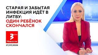 В Вильнюсе буйствует банда малолетних: жители избегают эту часть города / Новости TV3 Plus