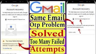 too many failed attempts gmail || email password forgot || same email otp problem #gmail