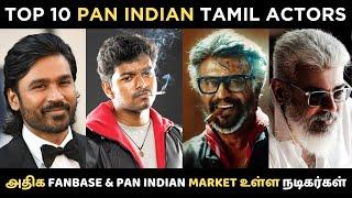 Top 10 Pan Indian Tamil ActorsTop 10 தமிழ் நடிகர்கள் 2024 | Best Actors In India | Cini Platform |