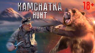 BEAR HUNTING in RUSSIA, KAMCHATKA