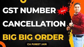 GST Cancellation Big Relief Order| how to Cancel GST registration