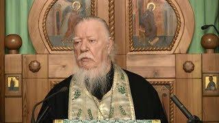Протоиерей Димитрий Смирнов. Проповедь о жизни по страстям и по заповедям Божьим