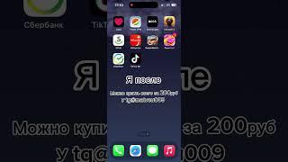 Сертификат скарлет ios как скачать тик ток на айфон без скарлета в россии#тикток #санкции #сертифика