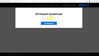 Playkey промокоды как играть бесплатно без подписки 2