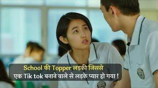 A School Topper Girl Had A Secret CRUSH On A Looser Boy| Movie Explained\summary