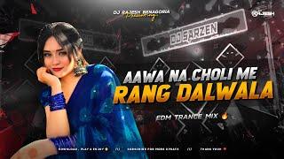 AAWA NA CHOLI ME RANG DALWALA - REMIX | EDM TRANCE MIX | DJ RAJESH BENAGORIA X DJ SUMIT OFFICIAL 