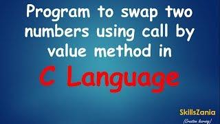 Program to swap two numbers using Call by Value Method