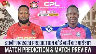 Trinbago Knight Riders vs Barbados Royals CPL 2024 28th Match Prediction TKR vs BR Preview Predcitio