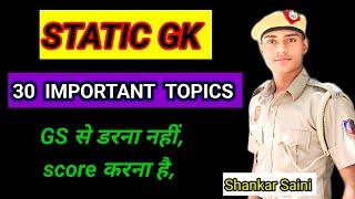 very important statik gk topic in ssc exams|rwa statik gk Book review honestly#gs #delhipolice #ssc