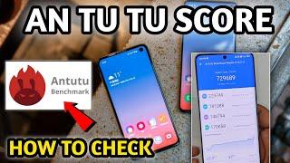 How To Check AnTuTu Score in Mobile | Download Antutu App