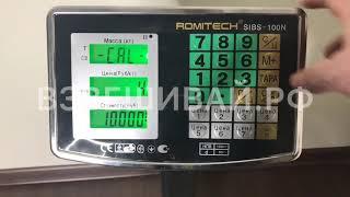 Калибровка товарных весов Romitech Sprint SIBS-100N