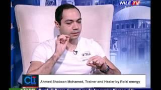 Master ahmed shabaan on Nile tv talk about bioenergy and healing by reiki