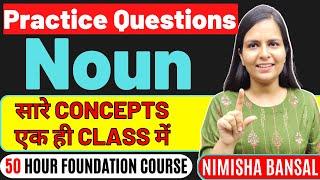 NOUN  | Full Concept |Practice Questions | Bank | SSC|  Noun in English Grammar | Nimisha Bansal