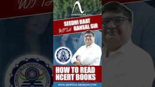 Seedhi Baat on "How to Read NCERT Books for UPSC / PCS Preparation" | by Bansal Sir, Abhimanu IAS