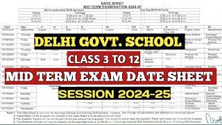 MID TERM DATE SHEET 2024-25 OUT।  DELHI GOVERNMENT SCHOOL MID TERM EXAM DATE SHEET