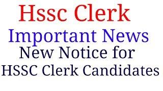 HSSC Clerk New Notice | HSSC Clerk Recruitment 2019 | Special Education