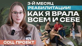 Исповедь Карины. Я абьюзер. Прости, мама