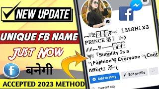 How to make Reactor long unique facebook name by new method 2023| unique name kaise banaye