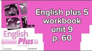 Ағылшын тілі 5 сынып  60 бет. English plus 5: workbook. p 60