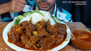 spicy mutton bhuna masala curry huge rice and mutton gravy salad eating show mukbang food