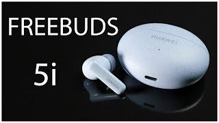 Huawei Freebuds 5i | ТОП ЗА СВОИ ДЕНЬГИ?