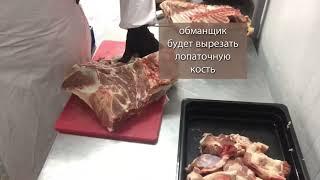 Как выбрать шею на шашлык в майские праздники #стейк #говядина #butcher #мясо #свинина #шашлык