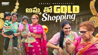 Gold Jewelry Shopping Vlog || Purchased బుజ్జి బుజ్జి Items for బుజ్జితల్లి || Nataraj Jewelry Mart